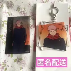 アニメーション呪術廻戦展【虎杖悠仁】アクリルキーホルダー クリアカード