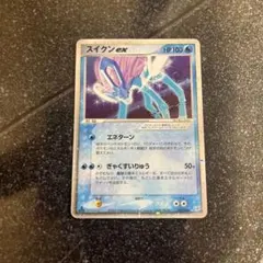 ポケモンカード vsカード まとめ売り 2025年最新】ポケモンカードVSの人気アイテム - メルカリ