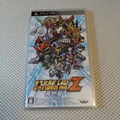 第2次スーパーロボット大戦Z 再世篇