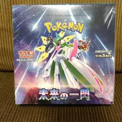スカーレット＆バイオレット 未来の一閃 シュリンク 未来の一閃 拡張パック スカーレット&バイオレット BOX】 未開封 シュリンク付き 3箱セット ポケモンカードゲーム