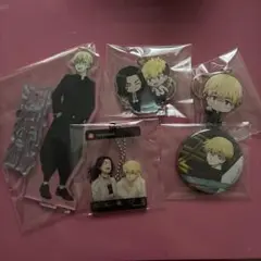 東リべ アニメ 東京リベンジャーズ 松野千冬 グッズ まとめ売り