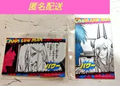 チェンソーマン　ジャンプショップ フェア特典　パワー　名場面 ステッカー 非売品