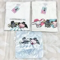 =LOVE／≠ME ×シナモロール・ルロロマニック Tシャツ2種+ハンドタオル