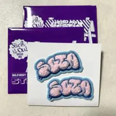 BE:FIRST シークレット モコモコ 刺しゅう ステッカー SOTA 2枚