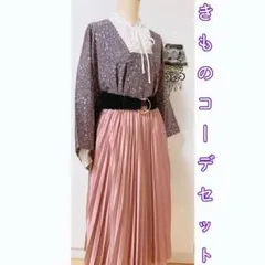 展示品　◇和洋きものコーデ◇  道行　セット売り　チュール　パープル　春　ベルト