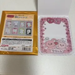 チェゴシム　トレーディング硬質カードケース