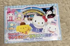 2026年最新】ピューロランド チケットの人気アイテム - メルカリ