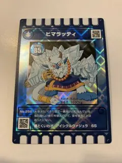 O次郎様 リクエスト 2点 まとめ商品