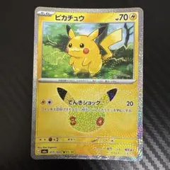 ポケモンカード ピカチュウ でんきショック - メルカリ