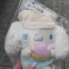 サンリオ シナモロール シナモン 当たりくじ マスコット