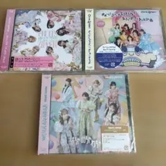 FRUITS ZIPPER CUTIE STREET CD 3枚セット
