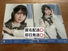 【佐々木舞香】生写真/セミコンプ/イコラブ/貴族衣装/= LOVE