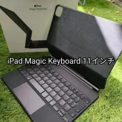Apple iPad Magic Keyboard 11インチ A2261