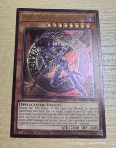 混沌の黒魔術師 ドイツ EU版 英語版 英語 レリーフ 遊戯王 - メルカリ