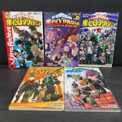 僕のヒーローアカデミア ヒロアカ 映画入場者特典 0.R.W.N 4冊セット