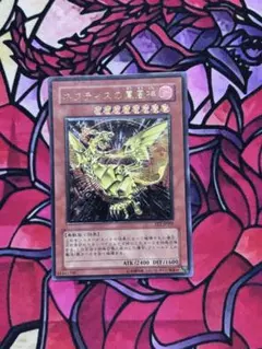 2026年最新】ネフティスの鳳凰神 レリーフ psa10の人気アイテム - メルカリ