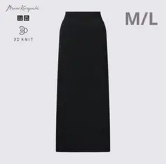 ユニクロ　マメクロゴウチ mame 3Dリブロングスカート　ブラック