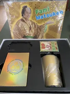 クーポン付き！ファミマツケン開運グッズセット2026