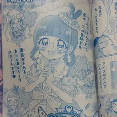 あやみゅう✲長文プロフ必読です✲ あやみゅう✲長文プロフ必読です✲ 様 リクエスト 2点 まとめ商品