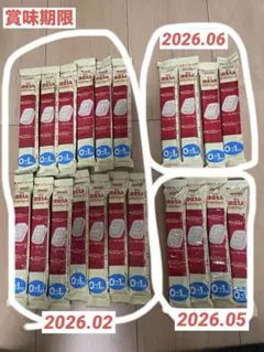 meiji ほほえみ らくらくキューブ 21本