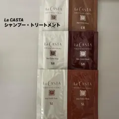La CASTA ヘアソープ・ヘアマスクセット 3パック