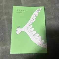 Item thumbnail for item f1c75946-cfb3-4754-b3da-8a6b6968eceb