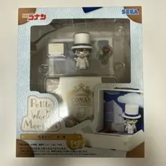 名探偵コナン Petite World Memories 怪盗キッドのサムネイル
