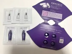 DECORTE AQ毛穴美容液オイル リポソーム サンプルセット