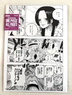 ベースショップ ONE PIECE ALL PAGES ナミ - メルカリ