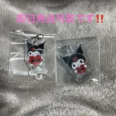 BABYMONSTER クロミ ラバーキーホルダー ベイビーモンスター - メルカリ