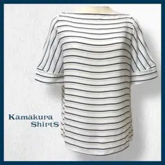 Kamakura Shirts メーカーズシャツ鎌倉 ブラウス 半袖 ボーダーのサムネイル