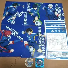 ブルーロック　コジマ　クリアファイル　コンプリートセット　缶バッジ　ステッカー付