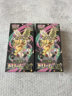 ポケモンカードゲーム　ハイクラスパック　MEGAドリームex シュリンク付き
