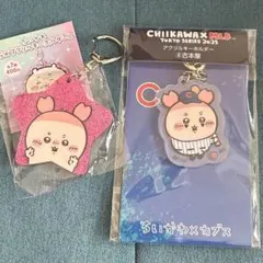 ちいかわ ラメアクリルキーホルダー MLBカブスアクキー 古本屋 まとめ売り