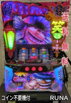 2025年最新】笑ゥせぇるすまん 実機の人気アイテム - メルカリ