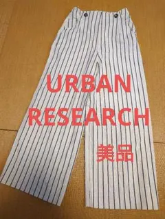 アーバンリサーチ ストライプワイドパンツ