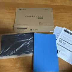 Z会 タブレット 第二世代 本体 充電器 タッチペンあり - メルカリ