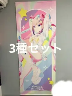 抱き枕カバー 水着 ニディガ展4 超てんちゃん あめちゃん - メルカリ