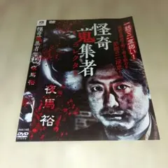 2026年最新】裏切りの街 dvdの人気アイテム - メルカリ