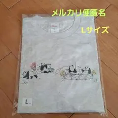 美品 マドモアゼルノンノン ペイントベアプリントトレーナー くま