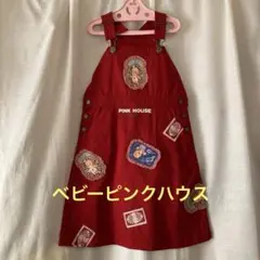 ♠️メルカリ内最安♠️極美品♠️PINK HOUSE♠️ジャンパースカート 