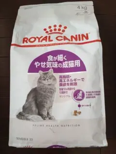 ロイヤルカナン 猫 ステアライズド4kg② - メルカリ