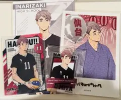 ハイキュー!! 宮治グッズ