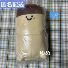 お文具といっしょ だっこポーズぬいぐるみXL プリンさん ⭐︎97