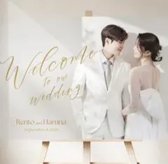 お写真に合わせてデザイン可能！結婚式 ウェルカムボード ウェルカムスペース