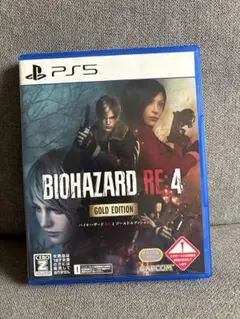 バイオハザード re:4 ゴールドエディション