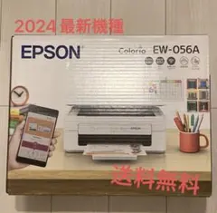 プリンター 本体 EW-056A エプソンコピー機スキャナ インクなしのサムネイル