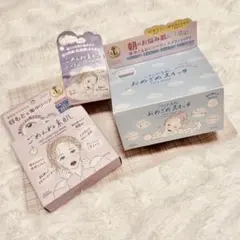 クリアターン ごめんね素肌 シートマスク クリーム パックのサムネイル