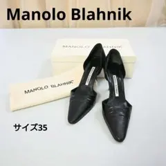MANOLO BLAHNIK ポインテッドトゥ パンプス 黒 レザー 34 - メルカリ