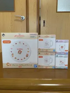 パンどろぼう 1番くじ C、D賞セット